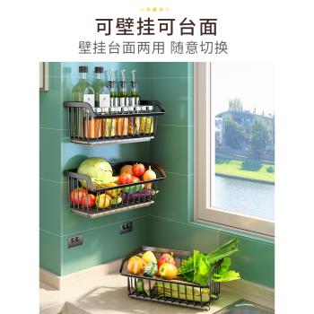 不銹鋼壁掛菜籃子免打孔掛桿家用調料廚房置物架瀝水收納蔬菜掛架