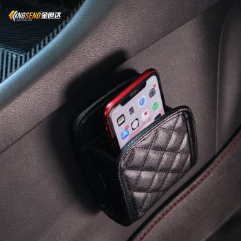 創意手機收納盒雜物袋裝飾品汽車