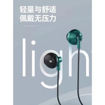 適用OPPOvivo紅米3.5MM耳機入耳式有線遊戲吃雞聽聲辯位手機電腦