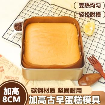 古早蛋糕模具加高加厚不粘方形烤盤家用烤箱水浴法烘焙麵包工具