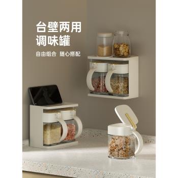 肆月調料盒廚房家用調味罐組合套裝高顏值鹽罐味精罐收納盒可壁掛