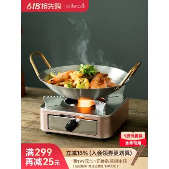 onlycook幹鍋卡式爐專用不銹鋼