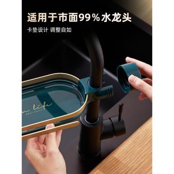 onlycook水龍頭置物架洗碗布廚房