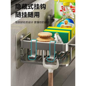 抹布架廚房收納置物架壁掛式掛鉤多功能家用瀝水籃臺面放置移動