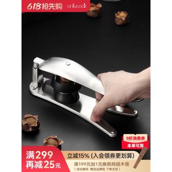 onlycook家用十字板栗夾開口器剝板栗剝栗子神器開板栗工具核桃夾