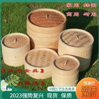 竹製蒸籠家用 商用蒸籠海鮮小籠包米飯餃子小吃饅頭 手工竹編蒸具