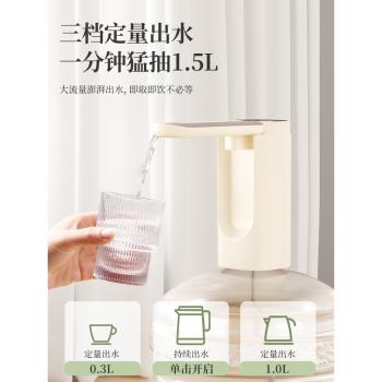 桶裝水抽水器電動飲水機抽水泵礦泉水上水器吸水器水桶自動壓水器