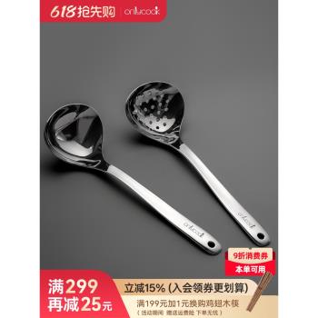 onlycook家用火鍋廚房不銹鋼漏勺