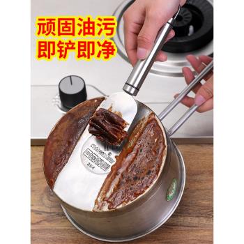 304不銹鋼多用途清潔刮刀廚房冰箱瓷磚鏟刀地板美縫玻璃除膠鏟子