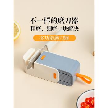 張小泉多功能手動廚房磨刀神器