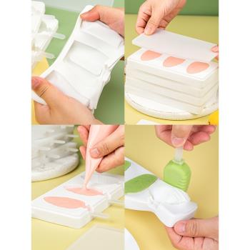 法焙客雪糕模具矽膠家用自制棒冰冰棒冰棒冰淇淋寶寶嬰兒可愛蒸糕