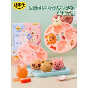 蒸糕模具家用寶寶輔食嬰兒專用食品級矽膠可蒸做手工米糕蛋糕工具