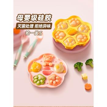 魔幻廚房寶寶輔食蒸糕模具嬰兒食品級矽膠可蒸煮工具米糕蛋糕摸具