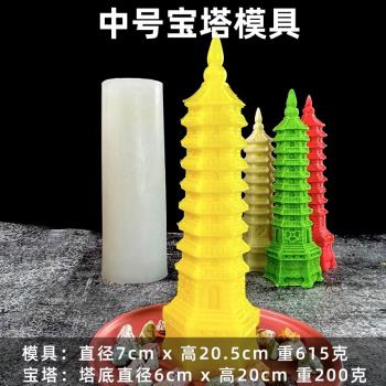 孔明糖藝寶塔模具鹽雕烘焙巧克力冰雕矽膠鉑金級翻糖蛋糕塔磨具