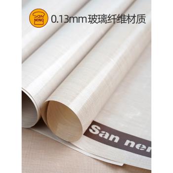 三能烘焙油布 耐高溫230℃可裁剪蛋糕卷可反復用商用烤盤墊不沾布