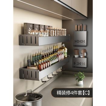 廚房置物架壁掛式免打孔家用調味料用品大全刀架掛架多功能收納架