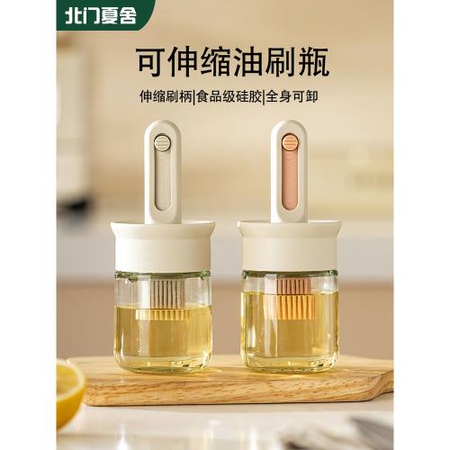 油刷油瓶一體玻璃硅膠刷食品級燒烤刷子不掉毛家用耐高溫刷油壺