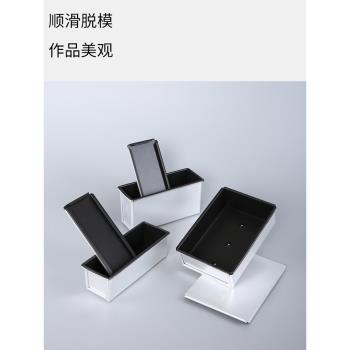 三能385g家用小號模具帶蓋吐司盒
