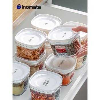 日本進口密封儲物罐收納盒廚房用品幹香料花椒八角大料調料收納罐