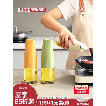 自動開合防漏廚房調料瓶玻璃油壺