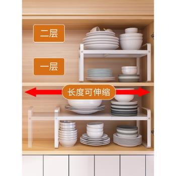 可伸縮隔板碗碟桌面廚房置物架