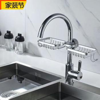 廚房水龍頭置物架免打孔水池海綿瀝水掛架家用水槽抹布收納架神器