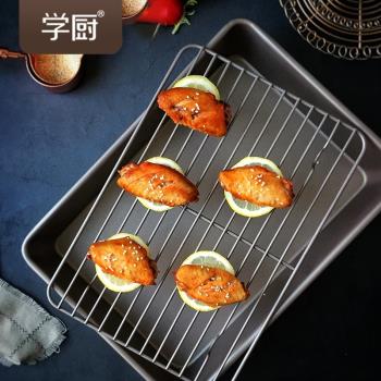 學廚金色13寸烤盤冷卻架烘焙蛋糕麵包冷涼架烤網烤架烘焙工具家用