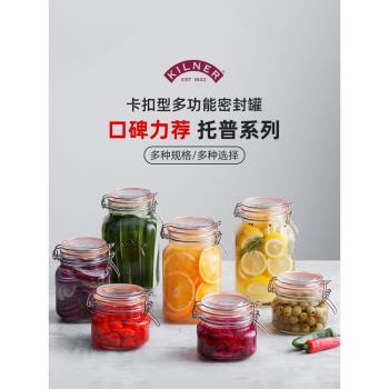 Kilner英國醃製雜糧玻璃密封罐