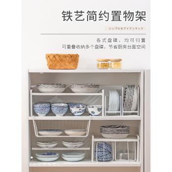 廚房置物架瀝水碗架櫥櫃碗盤碟筷收納餐具下水槽分層臺面架子家用
