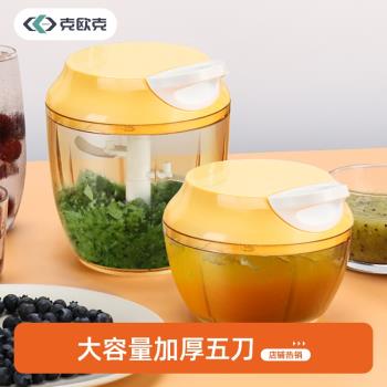 搗蒜泥神器手拉式蒜泥大蒜搗碎器手動蒜蓉小攪碎機拉蒜切蒜末家用