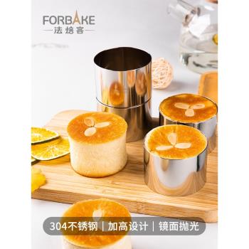 法焙客大鼓麵包模具不銹鋼切模塔模加高圓形蛋糕模迷你慕斯圈