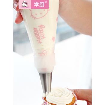 學廚KITTY一次性裱花袋曲奇餅幹蛋糕加厚擠花袋家用烘焙工具