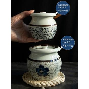 和風四季釉下彩料瓶廚房陶瓷鹽罐