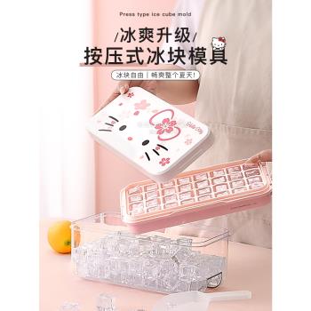 三麗鷗儲存盒自製冷凍神器冰格