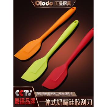歐樂多一體式大號攪拌鏟矽膠刮刀