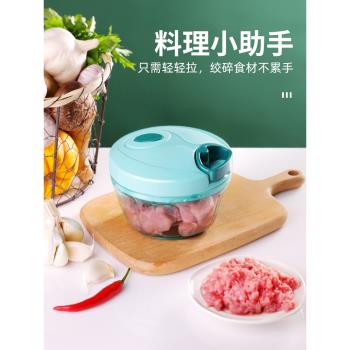 家用手動絞肉機小型拉切辣椒攪拌機餃子餡絞肉神器絞餡機碎蒜菜器