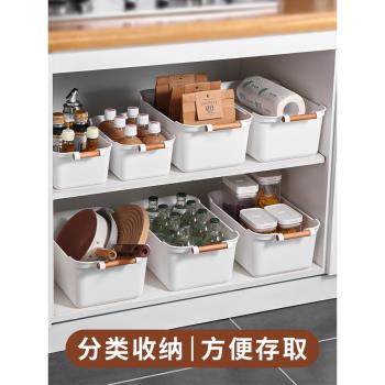 優思居櫥櫃收納盒宿舍零食化妝品雜物收納筐家用廚房調料整理盒子