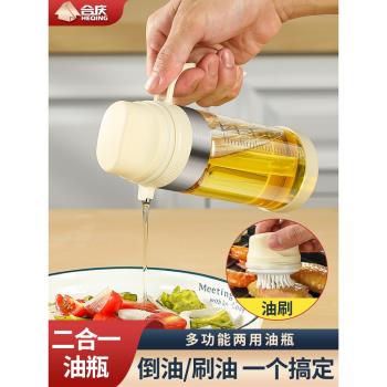 玻璃油壺家用不掛油醋壺可控油瓶廚房香油醬油醋壺調料瓶油罐防漏