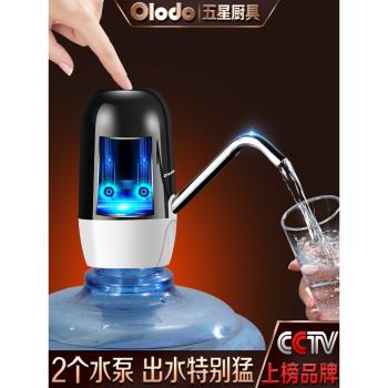 桶裝水電動抽水器礦泉純凈大桶水自動出水神器家用充電式智慧取水