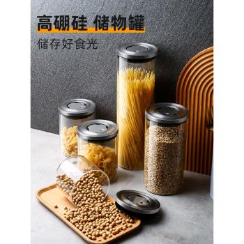 密封罐泡酒玻璃罐瓶子食品級五穀雜糧收納盒奶粉儲物咖啡豆儲存罐