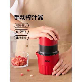高達萊按壓式小型便攜橙子榨汁機