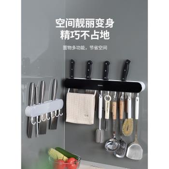 刀架壁掛式廚房用品刀座刀具筷子籠一體置物架子多功能菜刀收納架