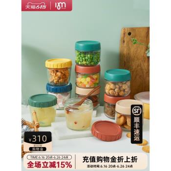 燕窩分裝瓶家用帶蓋透明小罐玻璃瓶子防潮可堆疊密封罐蜂蜜酸奶瓶