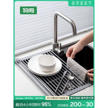 矽膠碗盤可折疊廚房置物架水槽