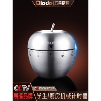 創意計時器磁鐵廚房烘焙提醒器學生管理器不銹鋼定時器機械超大聲