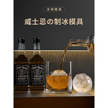 冰球模具威士忌製冰器大凍冰塊神器食品級圓球形冰格家用手工冰盒