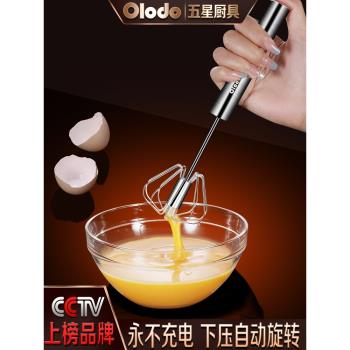 手動打蛋器304不銹鋼半自動雞蛋清打發器烘焙打麵粉攪拌器按壓式