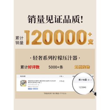 德國多功能手動擠壓家用榨汁器