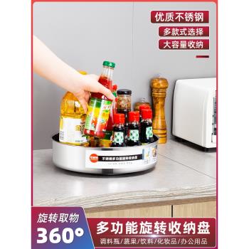 廚房旋轉式置物架調料架調味品收納盒收納架神器家居用品家用大全