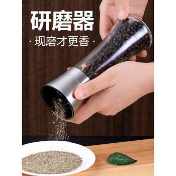 胡椒研磨器研磨瓶調料瓶調料罐子手動黑胡椒粒家用花椒磨鹽瓶佐料